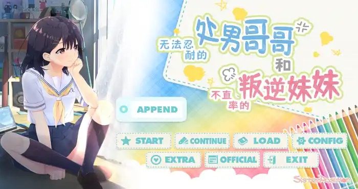 无法忍耐的处男哥哥和不直率的叛逆妹妹 故事片段 画面 8