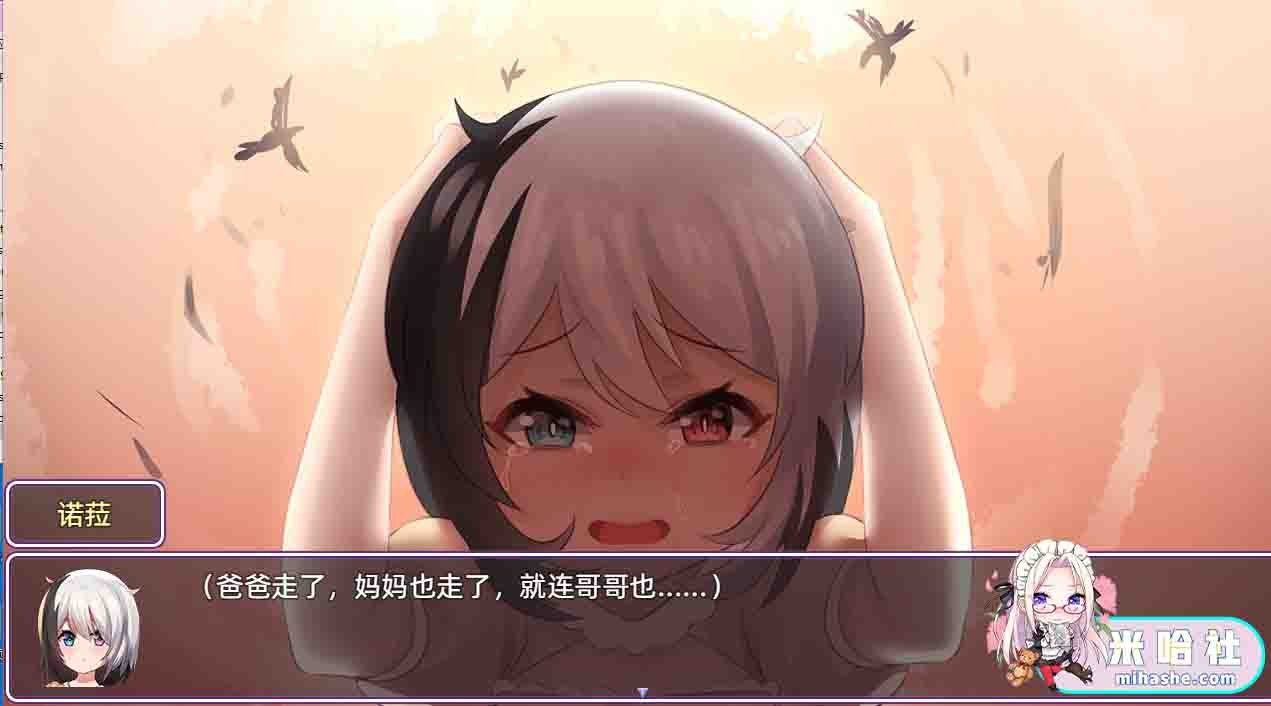 光与影的二重身 任务推进 资料图 7