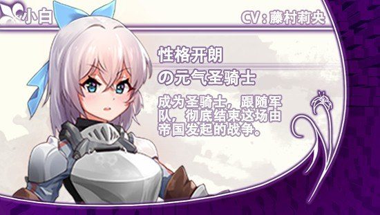 光与影的二重身 角色路线 玩法截图 1