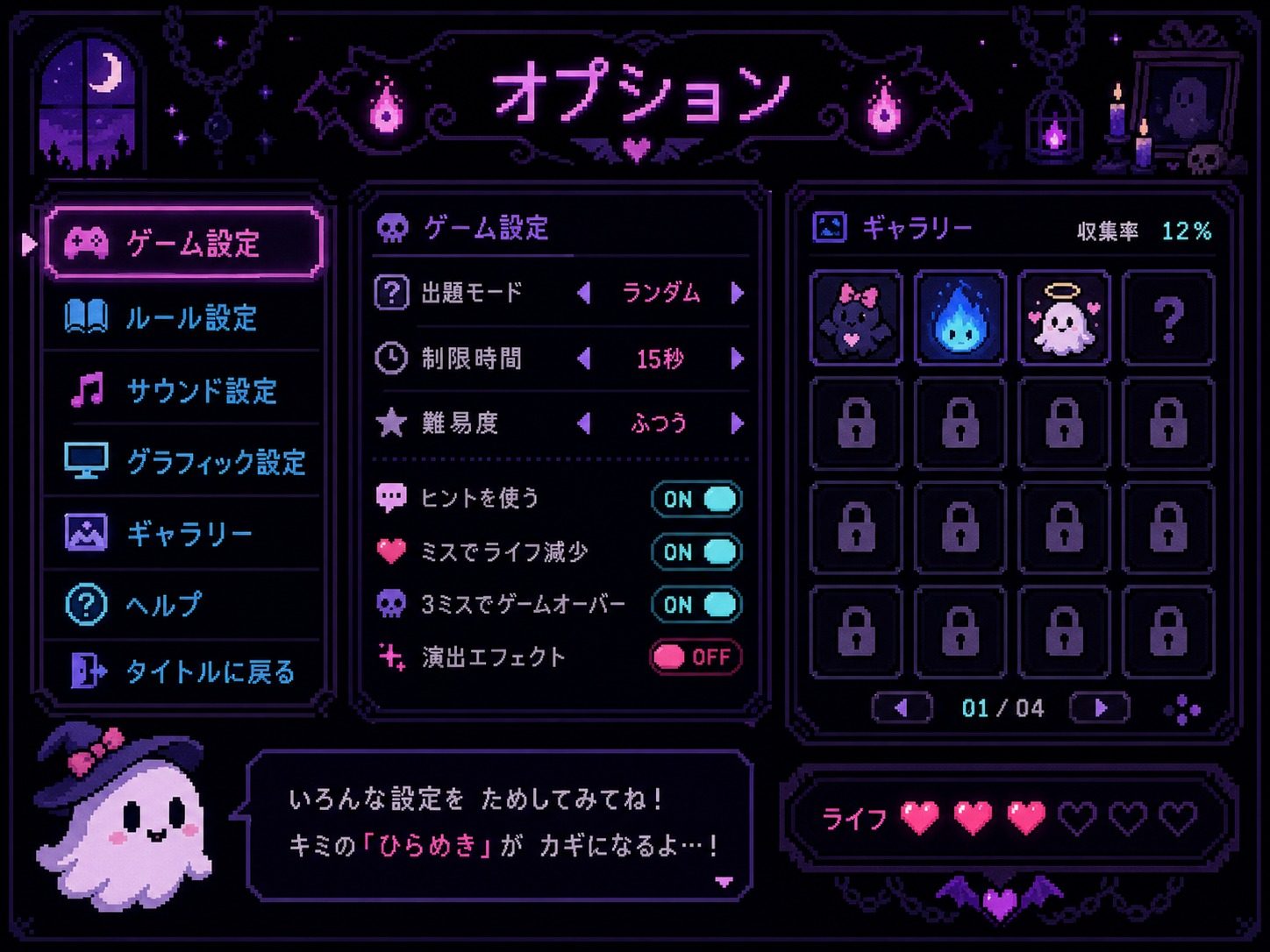 色情猜拳GHOST篇 实机画面 详情图 1
